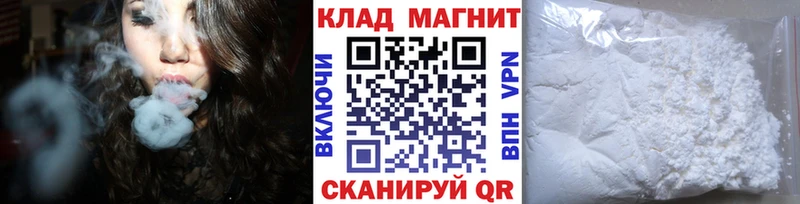 Купить закладку Афипский Бошки Шишки  Меф мяу мяу  Кокаин  Гашиш 