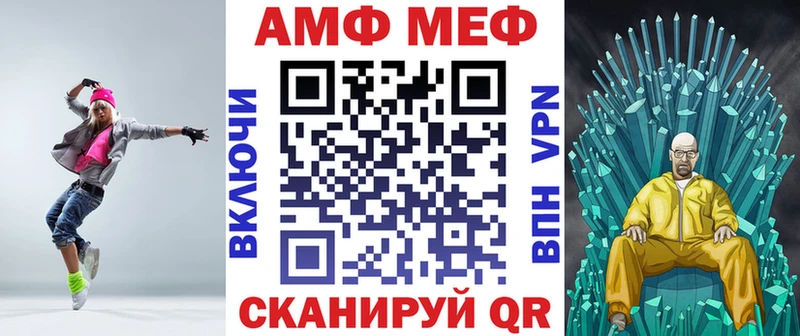 hydra онион Афипский АМФ Premium