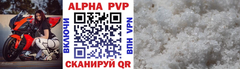 Alpha PVP Crystall hydra рабочий сайт Афипский