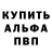 Амфетамин VHQ Hurtel Antonia