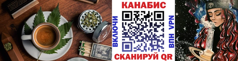 Еда ТГК марихуана дарнет шоп Афипский