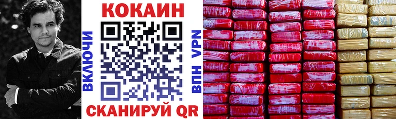 Cocaine 99%  Афипский 