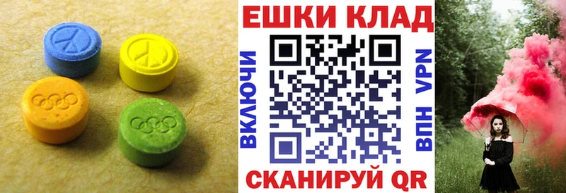 купить   Афипский  ссылка на мегу ТОР  Ecstasy 250 мг 