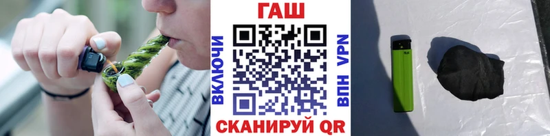 ГАШ гашик  omg ONION  Афипский 
