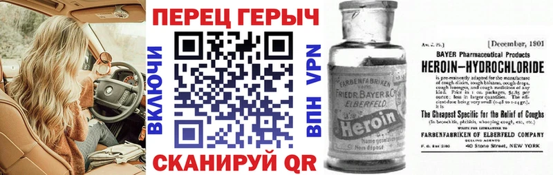 Героин герыч  Афипский 