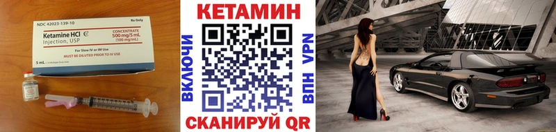КЕТАМИН VHQ Афипский