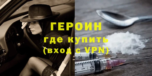 бутик Балахна