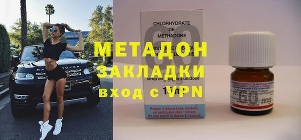 бутик Балахна