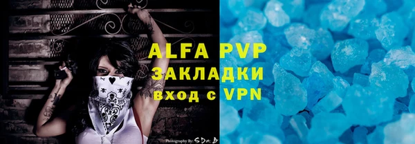 бутик Балахна
