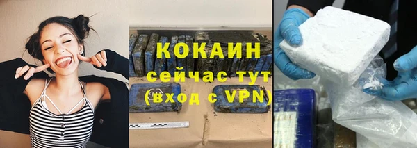 кокаин Приозерск
