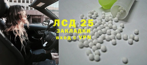бутик Балахна