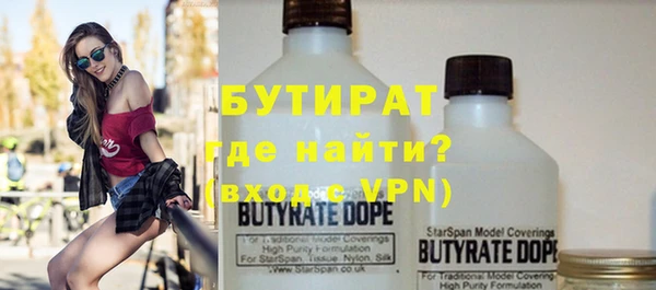 бутик Балахна
