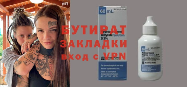 гашишное масло Балабаново