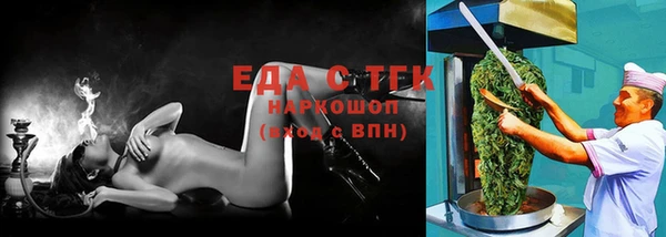 бутик Балахна