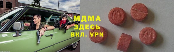 бутик Балахна