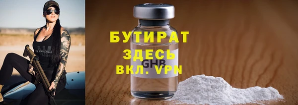 дживик Баксан