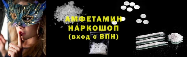 дживик Баксан