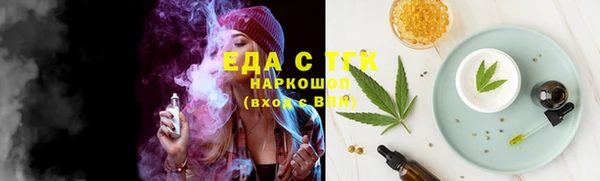2c-b Пролетарск