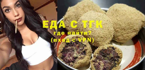 гашишное масло Балабаново