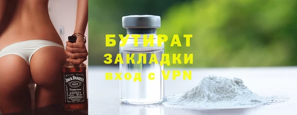 бутик Балахна