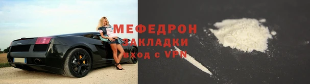 бутик Балахна