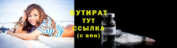 гашишное масло Балабаново
