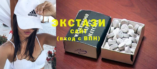 бутик Балахна