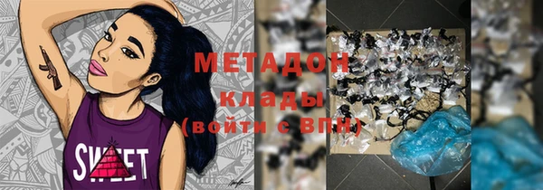 гашишное масло Балабаново