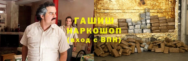 гашишное масло Балабаново