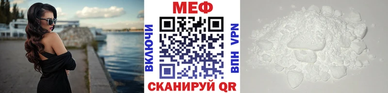 МЕФ 4 MMC  купить наркотик  Афипский 