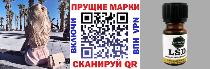 Наркотические марки 1,8мг  Афипский 